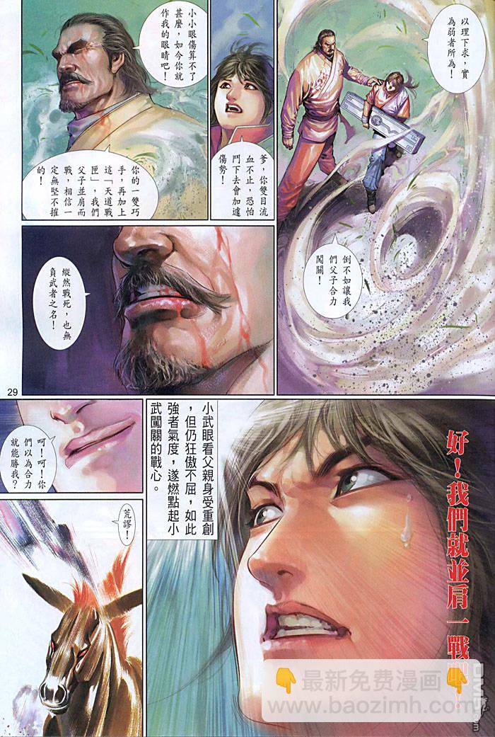 第452卷28