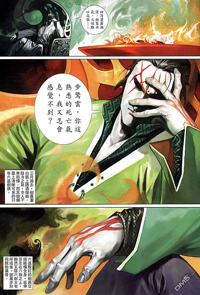 第456卷8