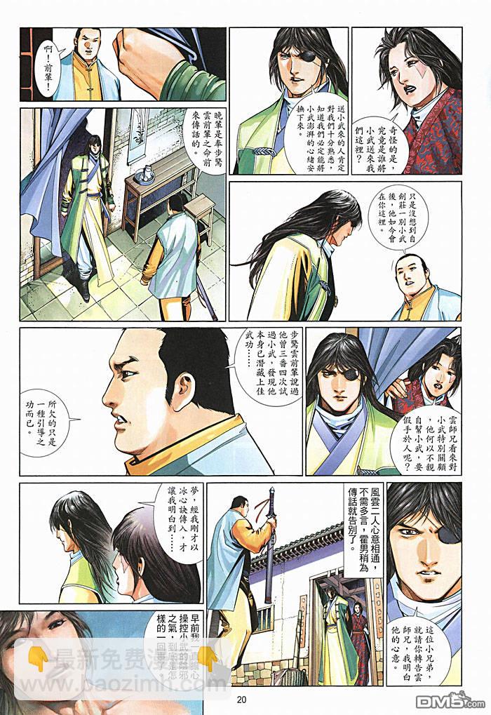 第459卷19