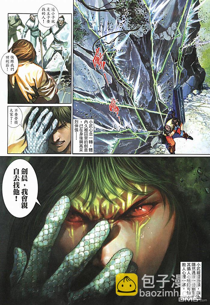 第459卷27