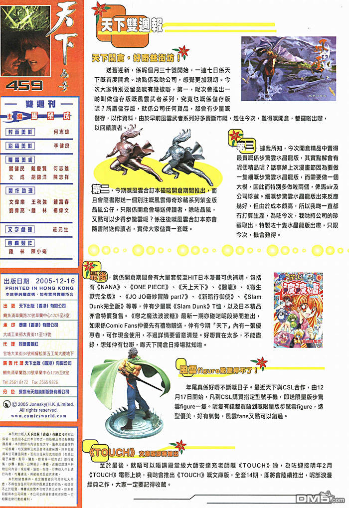 第459卷35