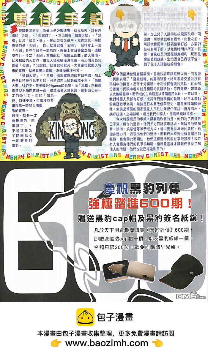 第459卷36
