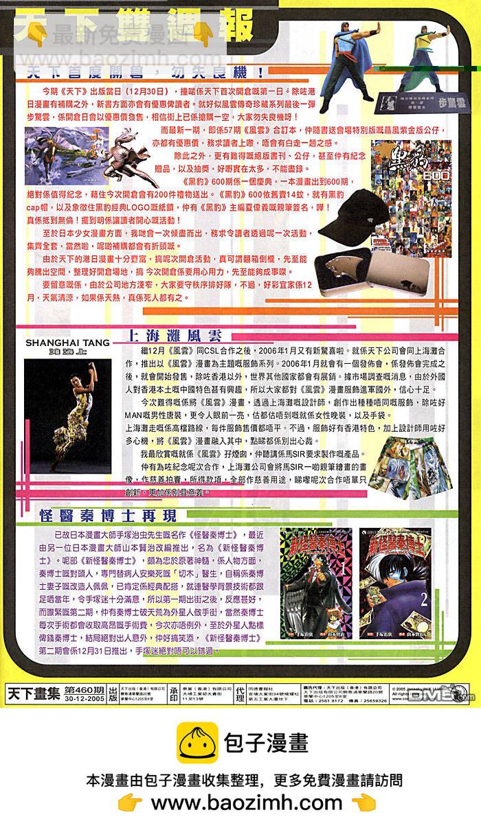 第460卷34