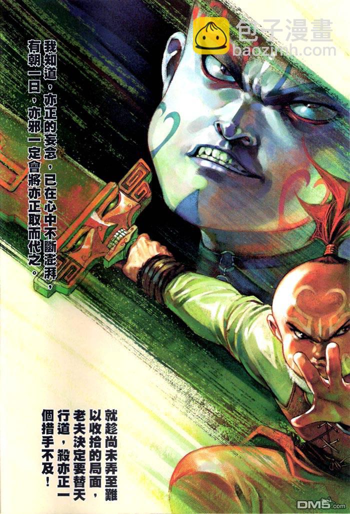 第463卷11