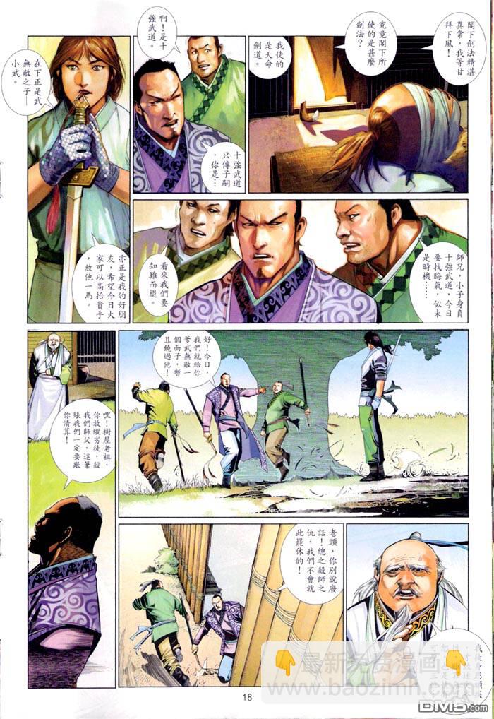 第463卷17