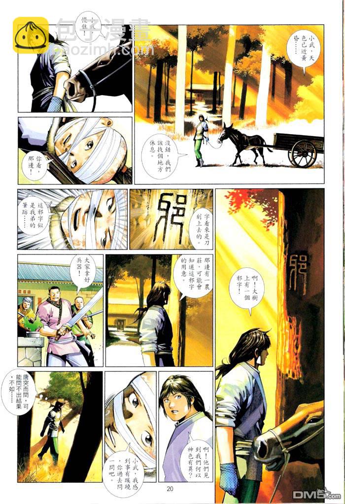 第463卷19