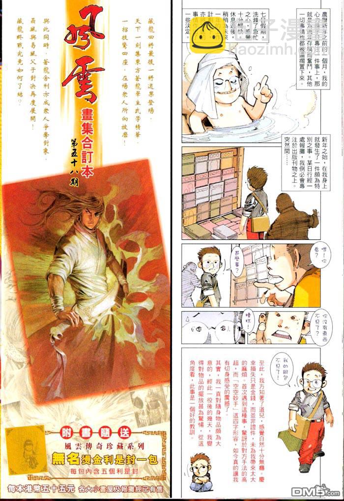 第463卷31