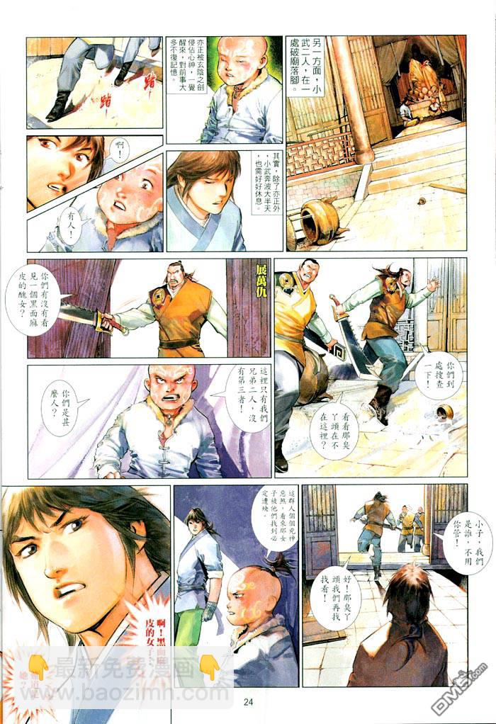 第464卷23