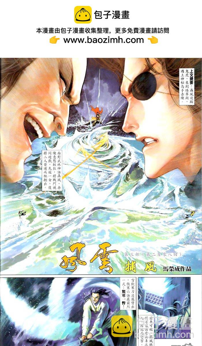 第466卷1