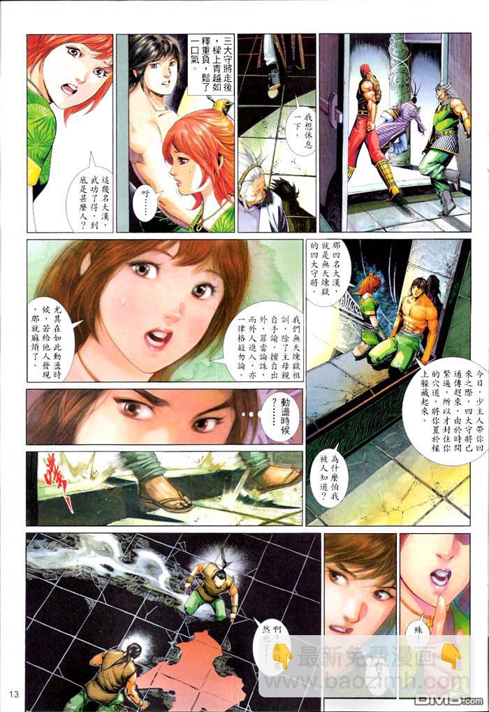 第466卷12