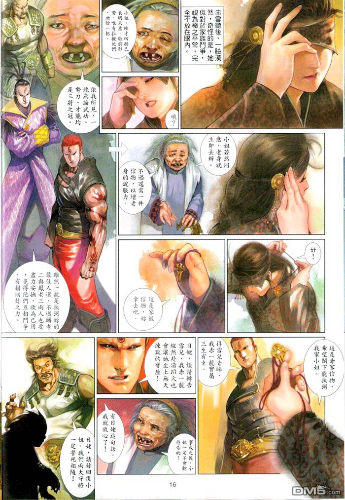 第466卷15