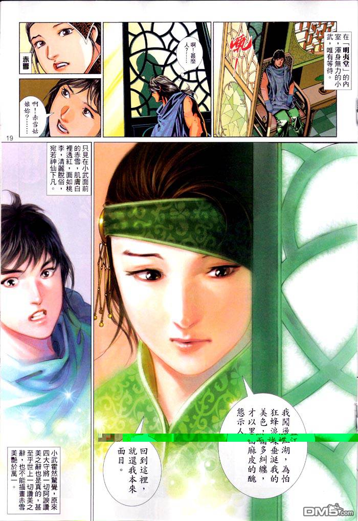 第466卷18
