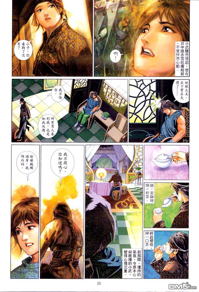 第466卷19