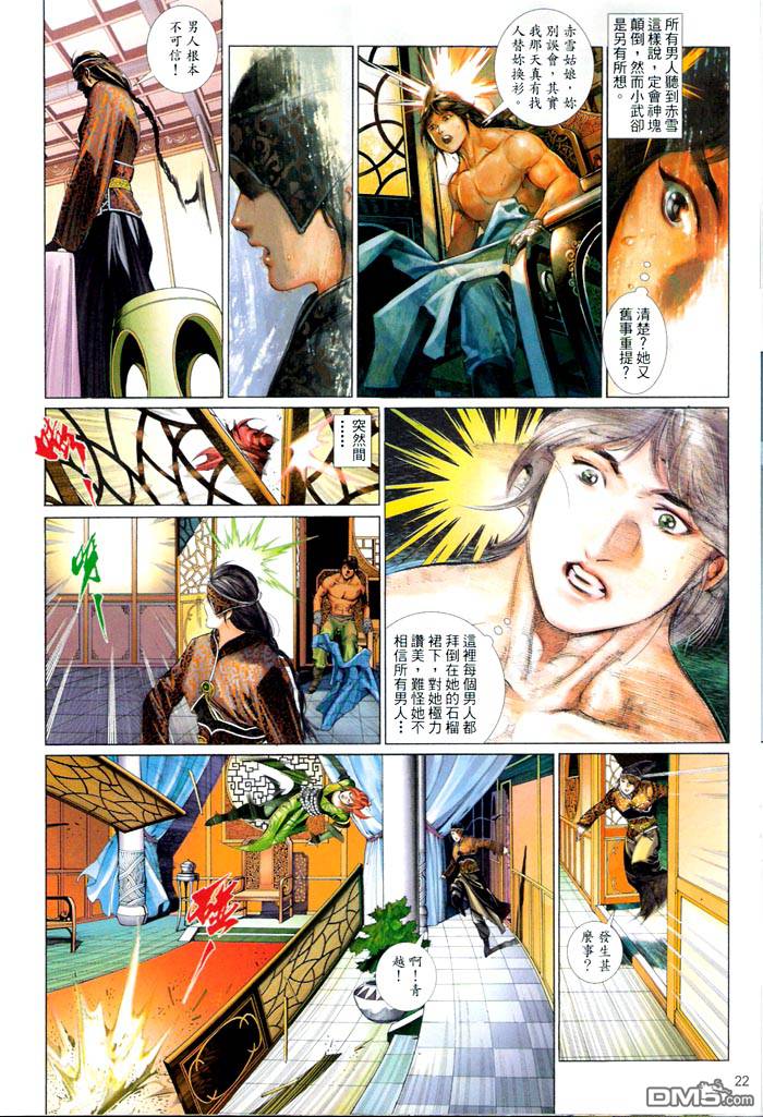 第466卷21