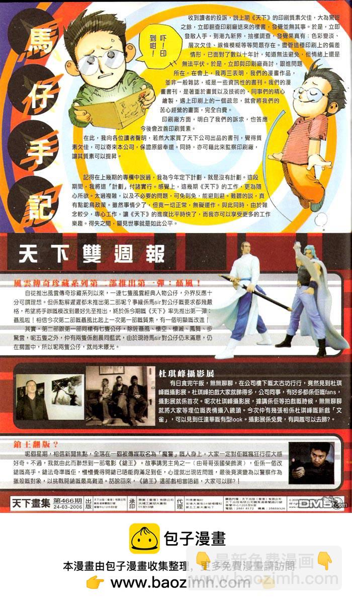 第466卷32