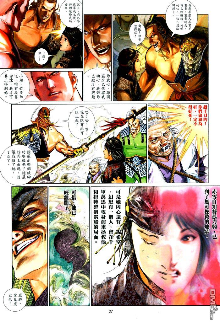 第468卷26
