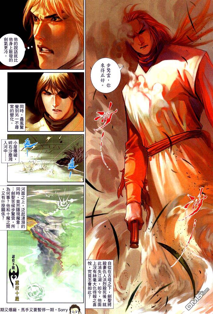 第470卷33