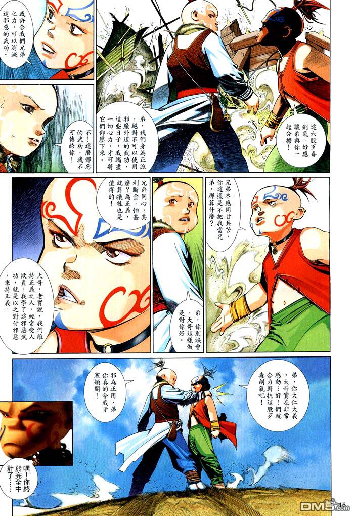 第472卷15