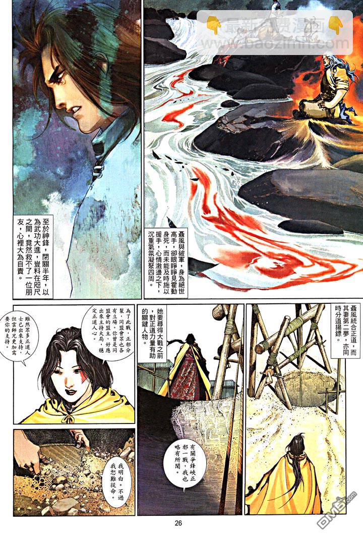 第475卷21
