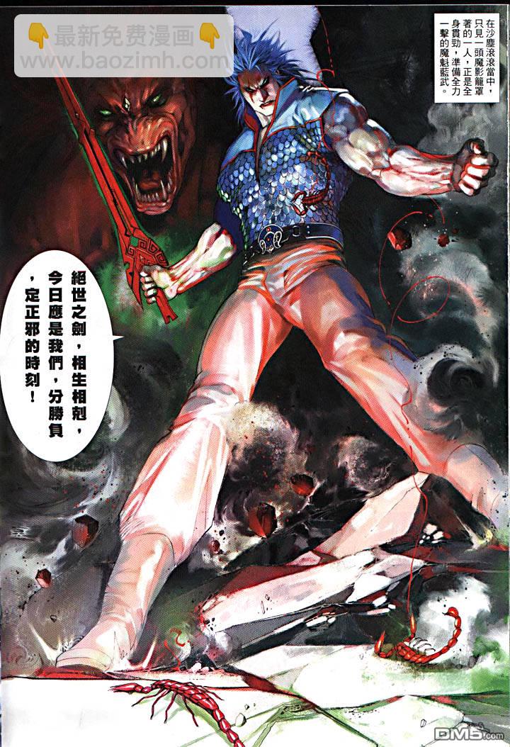第477卷19