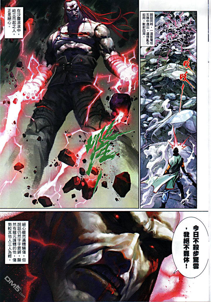 第478卷18