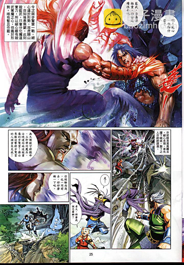 第478卷24