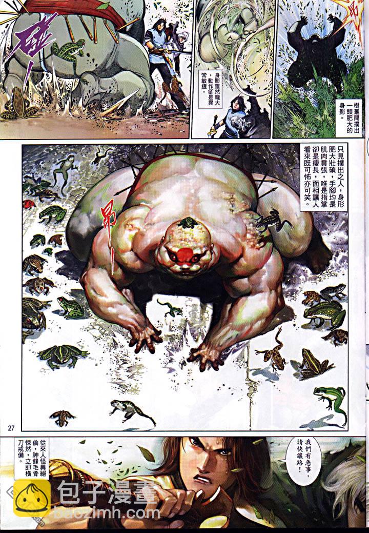 第478卷26