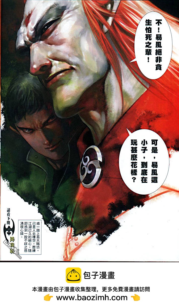 第478卷33