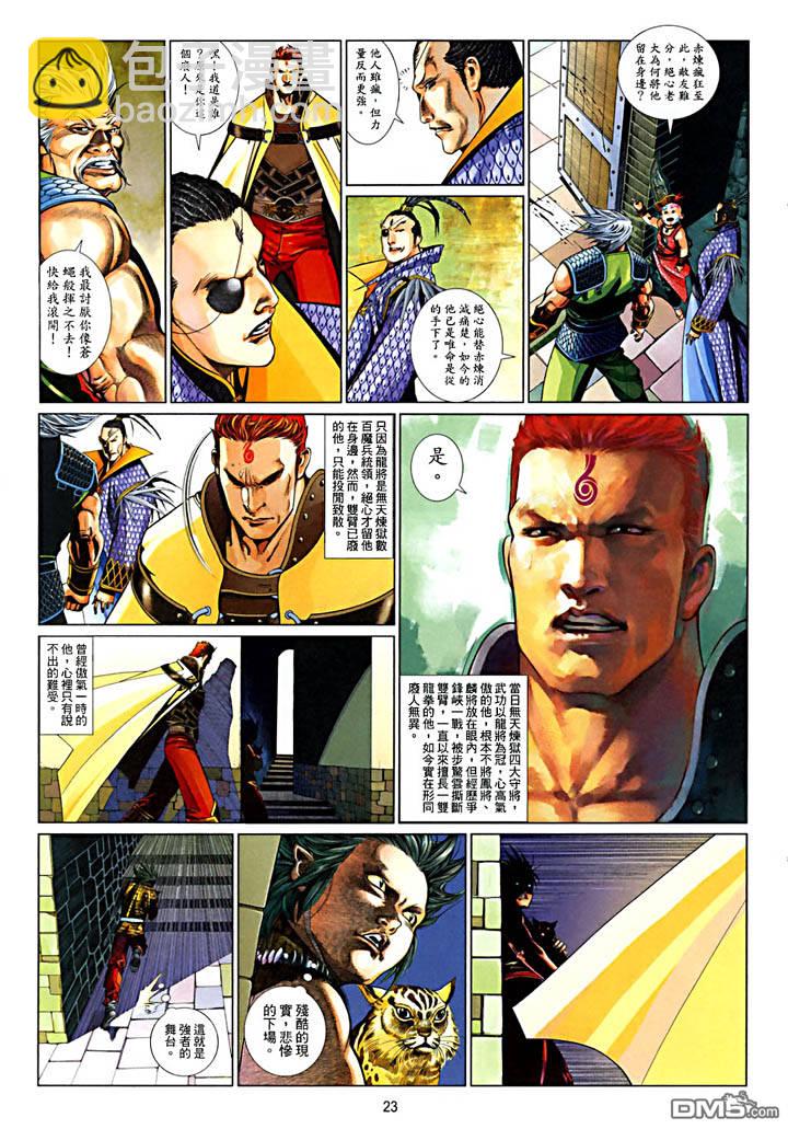 第479卷22