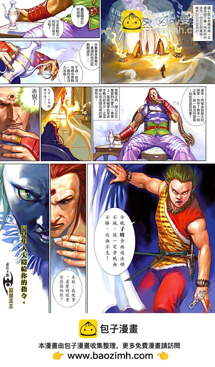 第480卷34