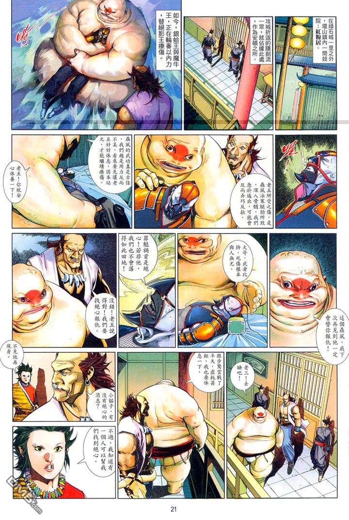 第483卷20