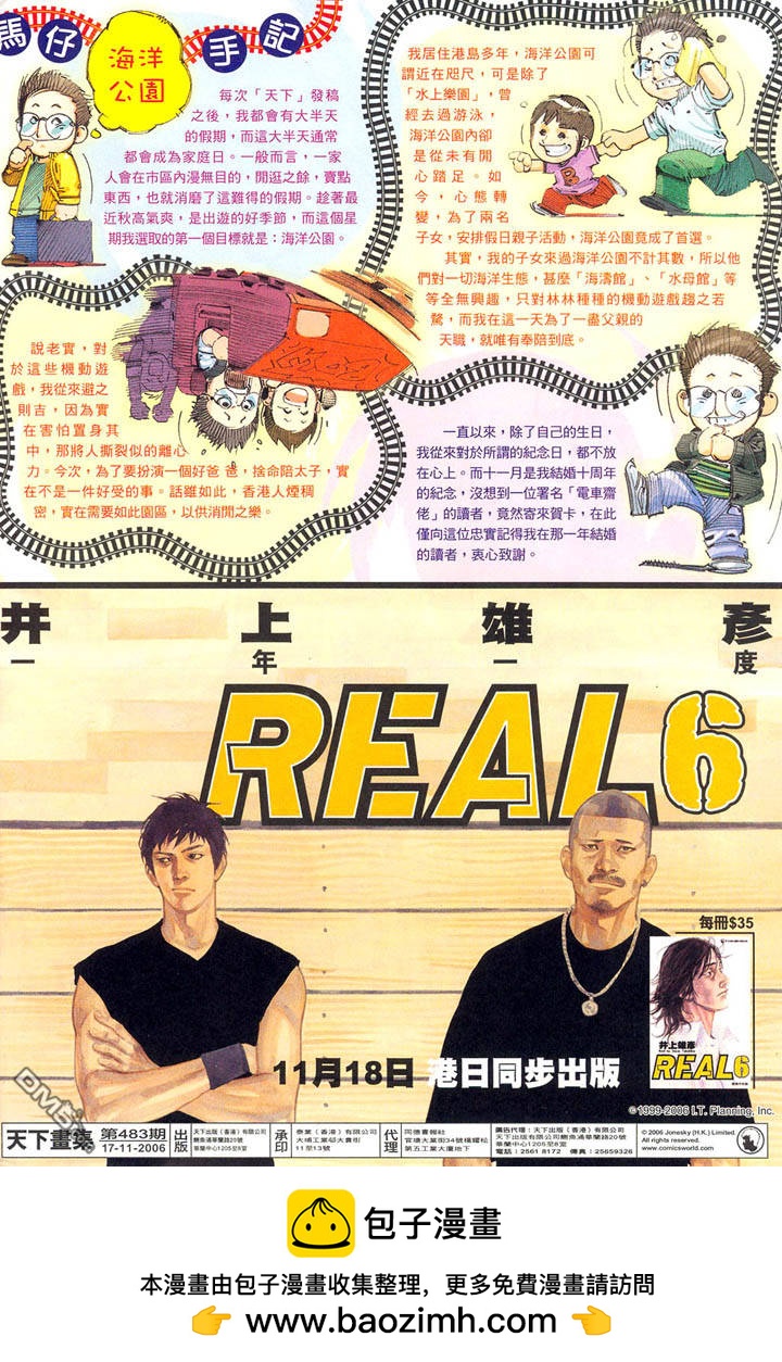 第483卷31