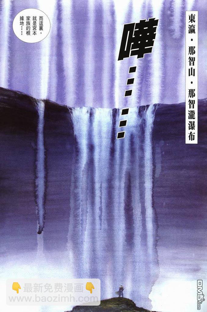 外传：第1话  剑圣11
