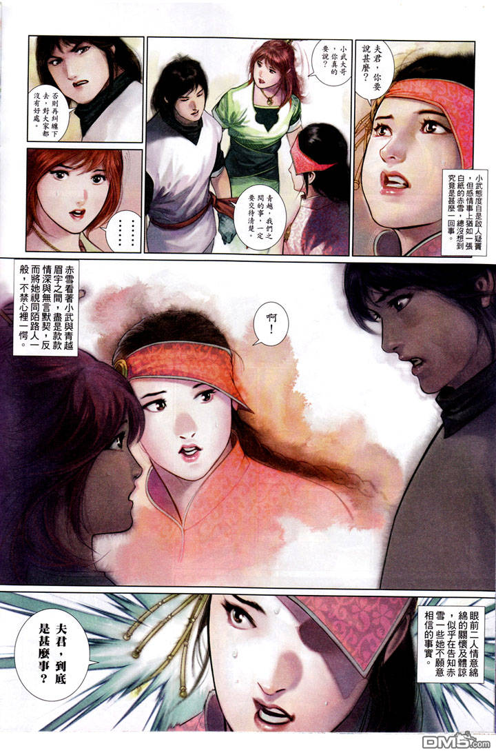 第488卷15