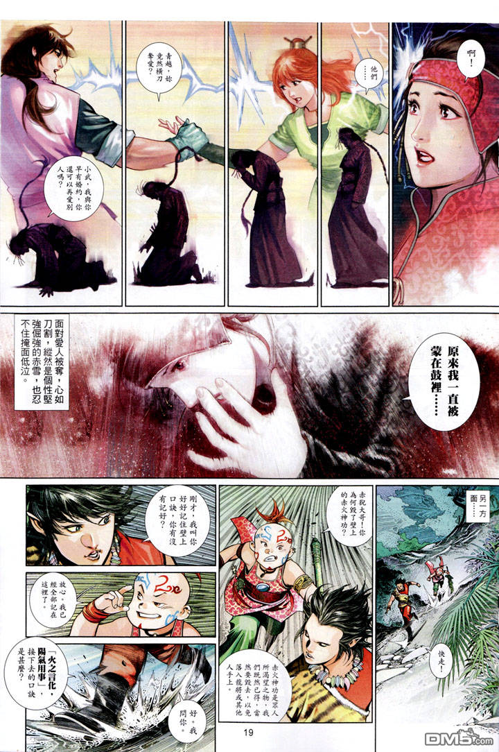 第488卷18
