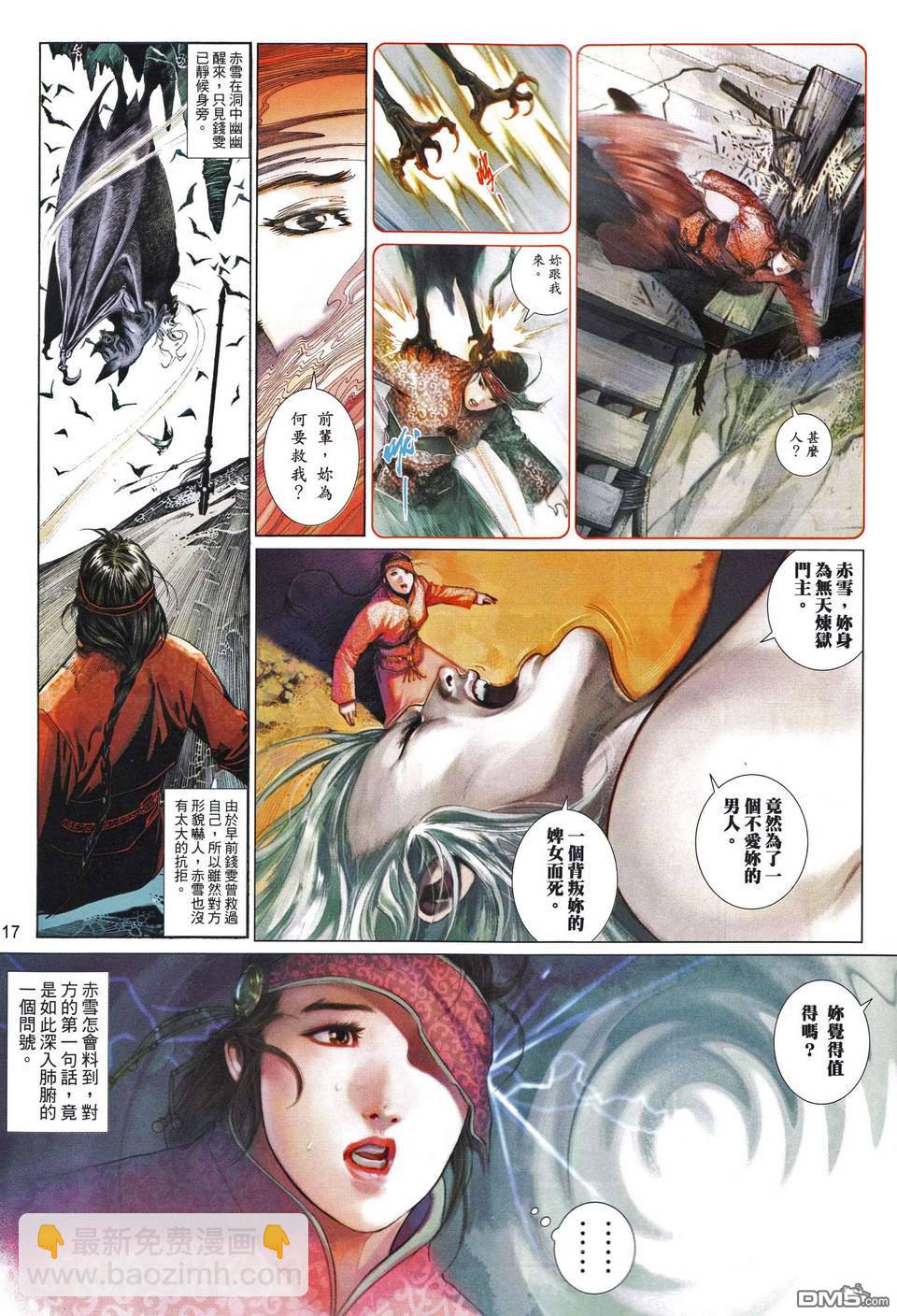 第489-490卷16