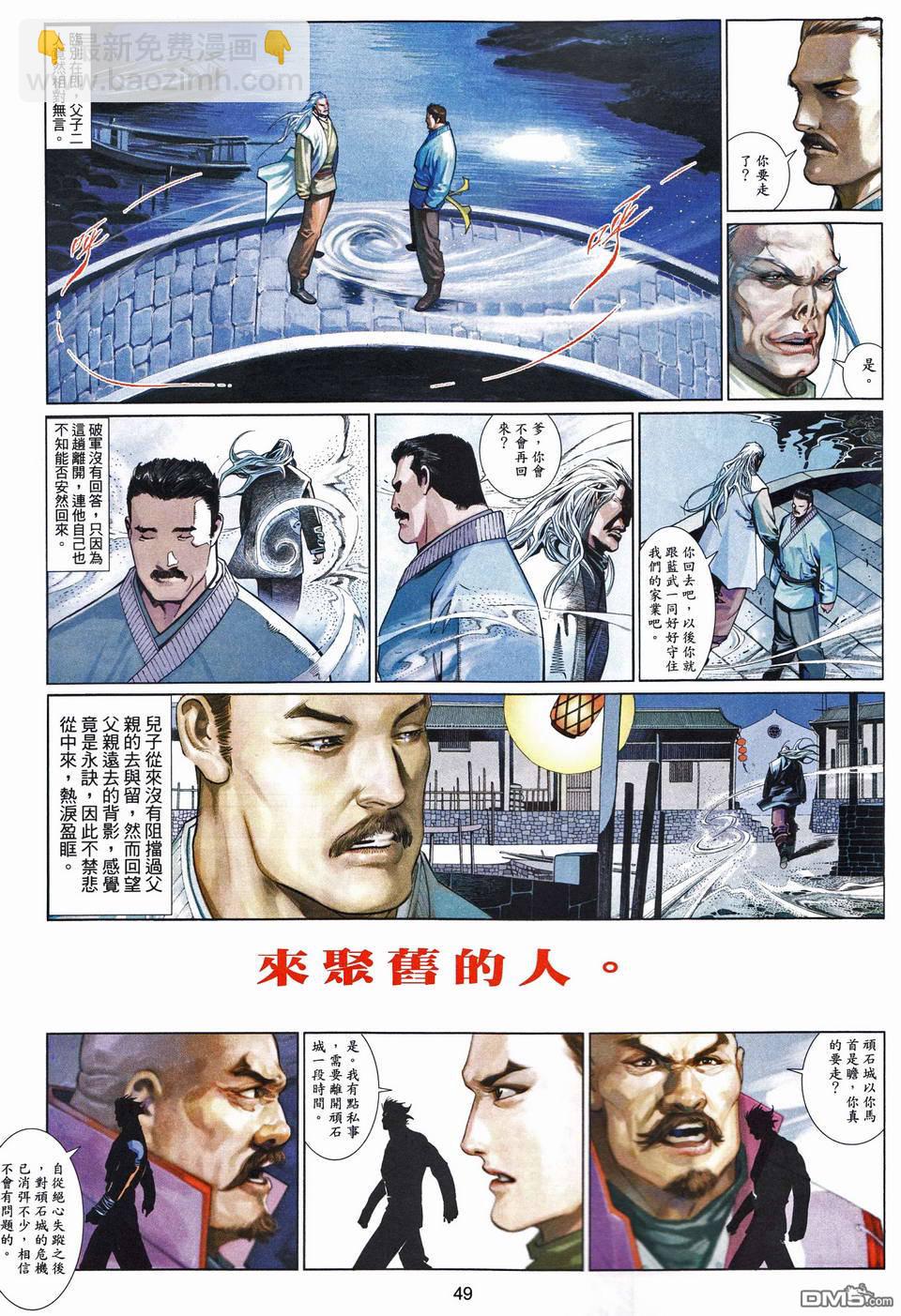 第489-490卷44