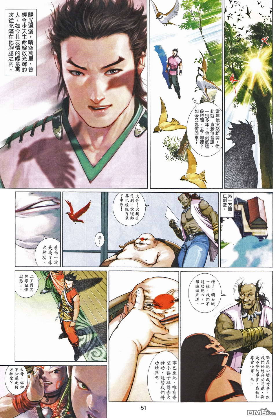 第489-490卷50