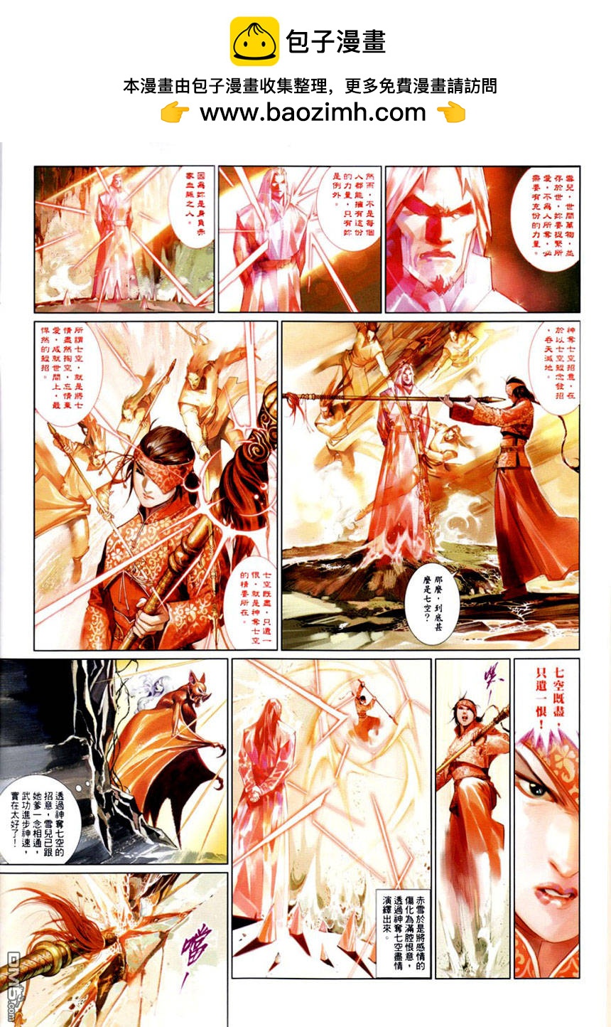 第491卷1