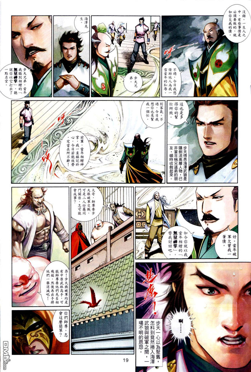 第491卷18