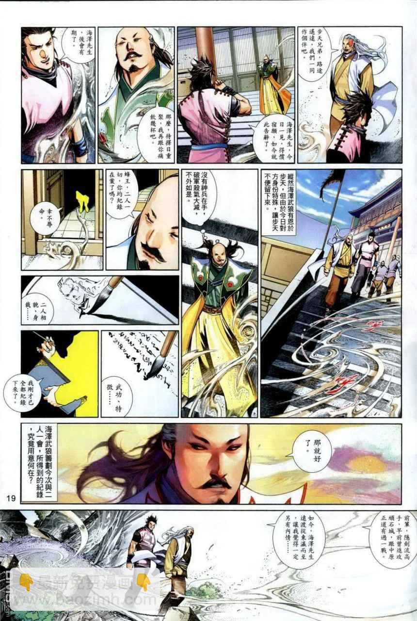 第492卷18