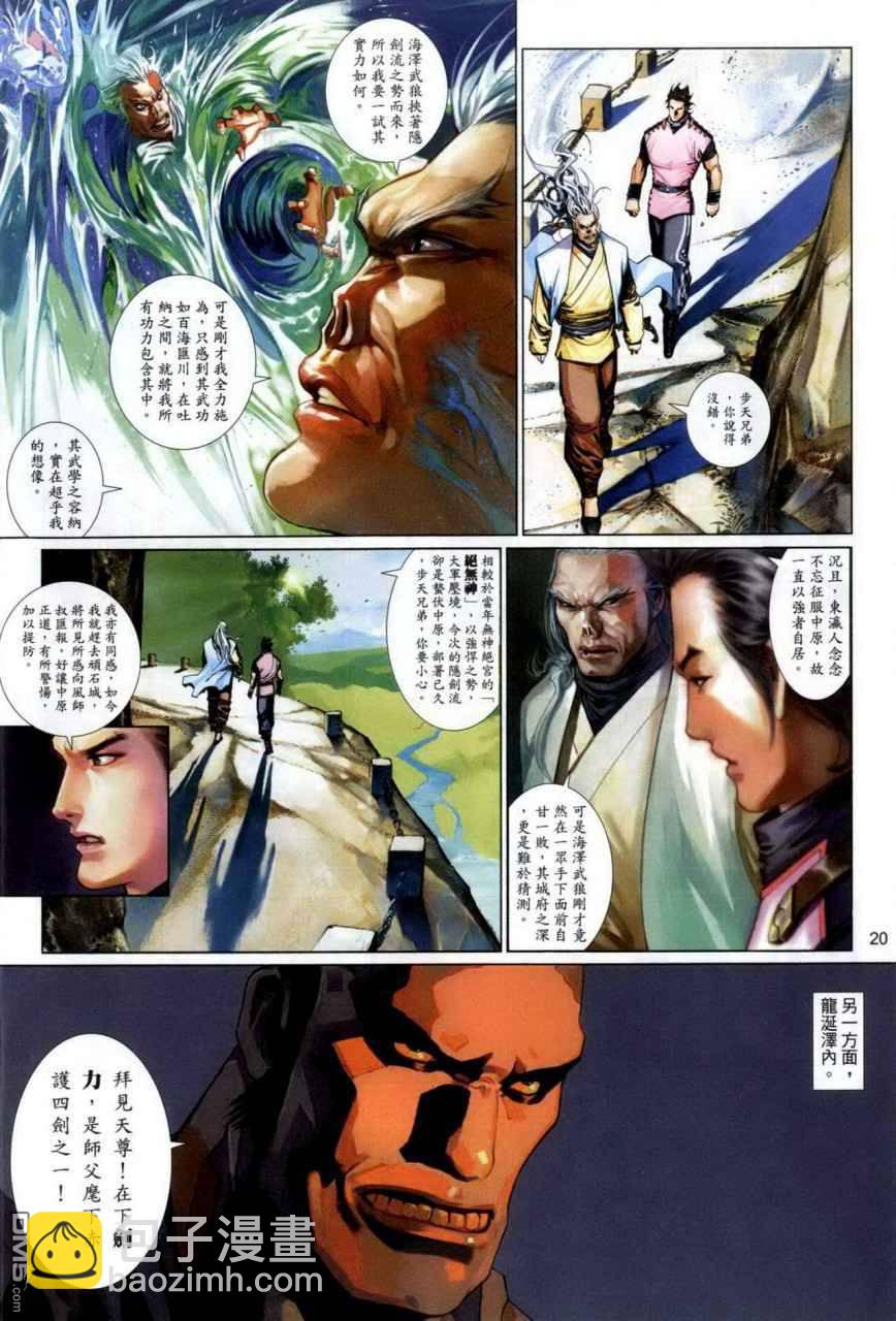 第492卷19