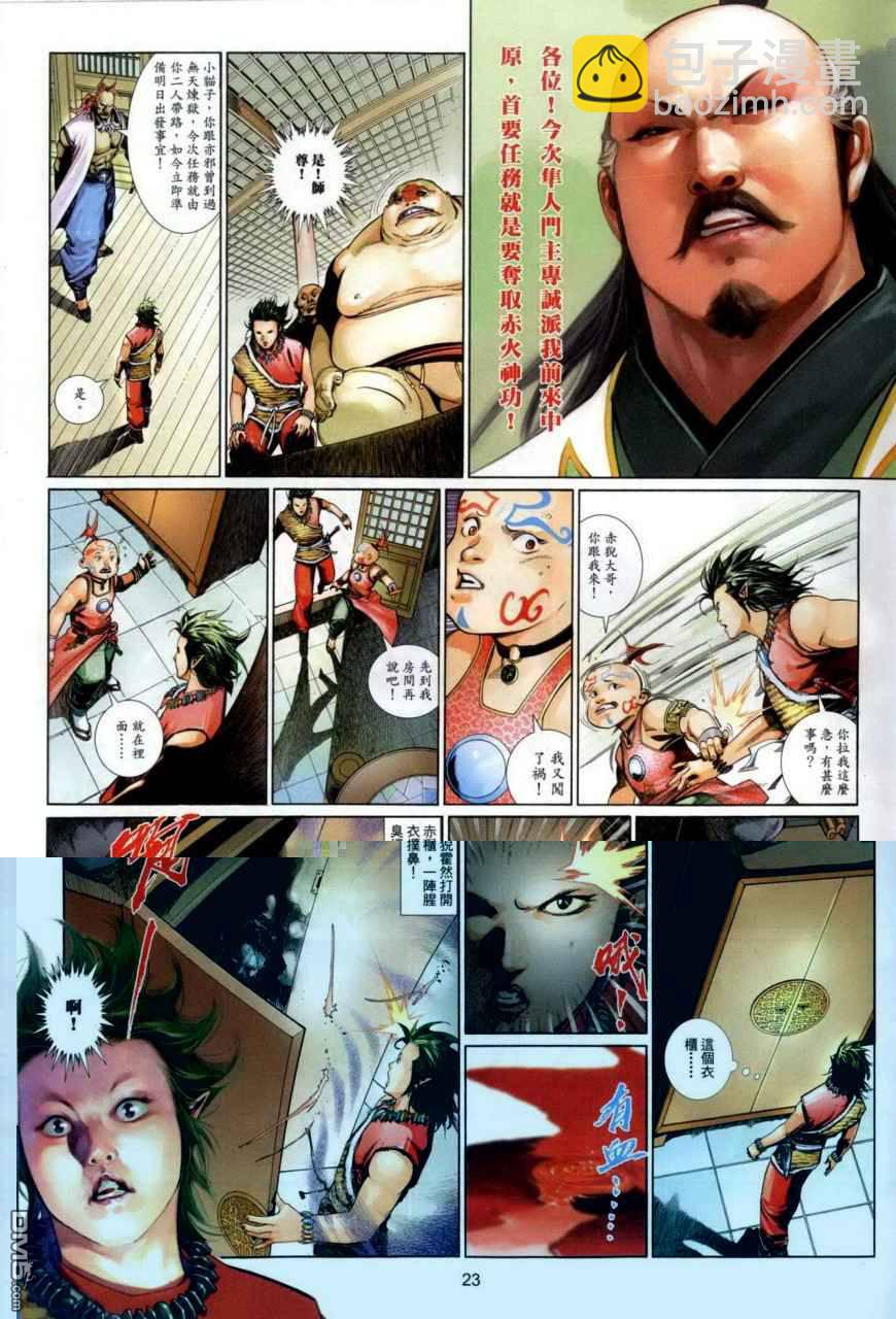第492卷22