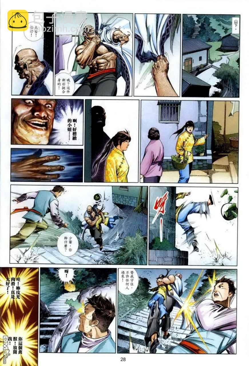 第492卷27
