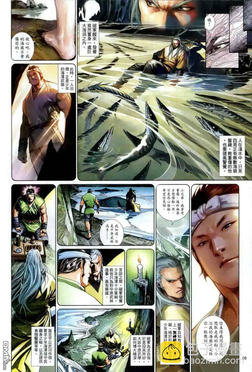第492卷7