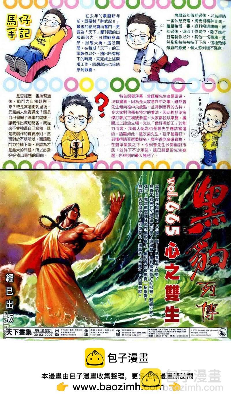 第493卷34