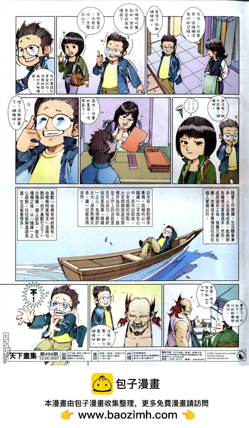 第494卷32
