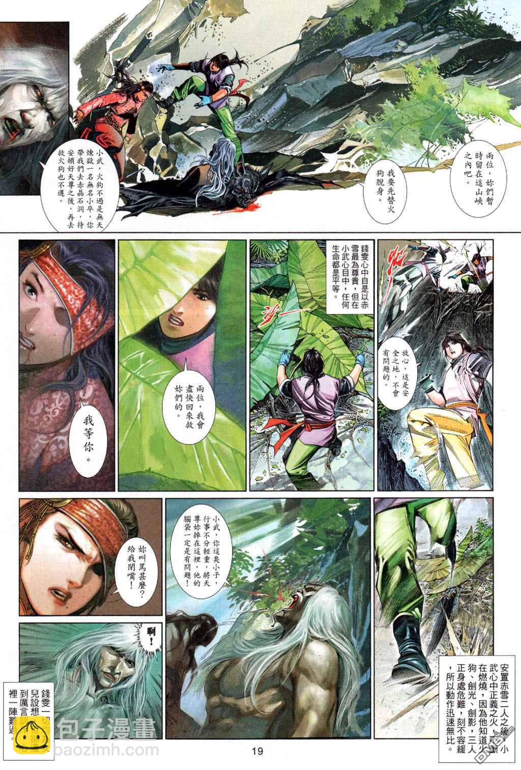 第498卷18