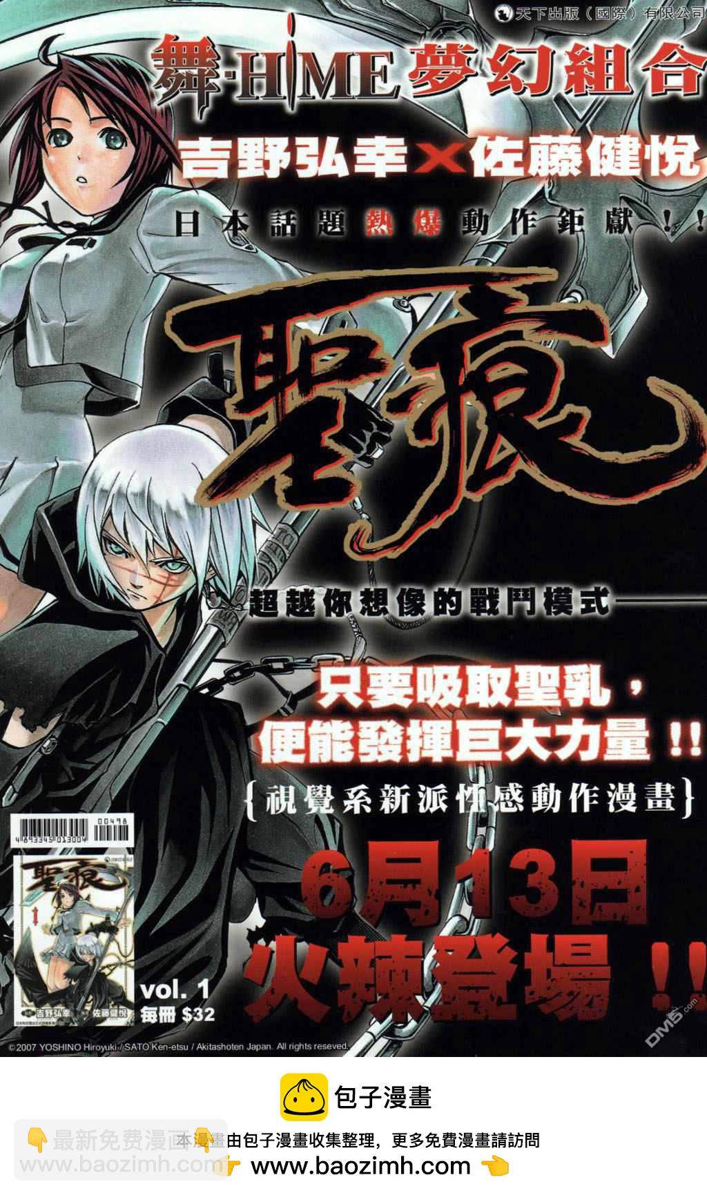 第498卷35