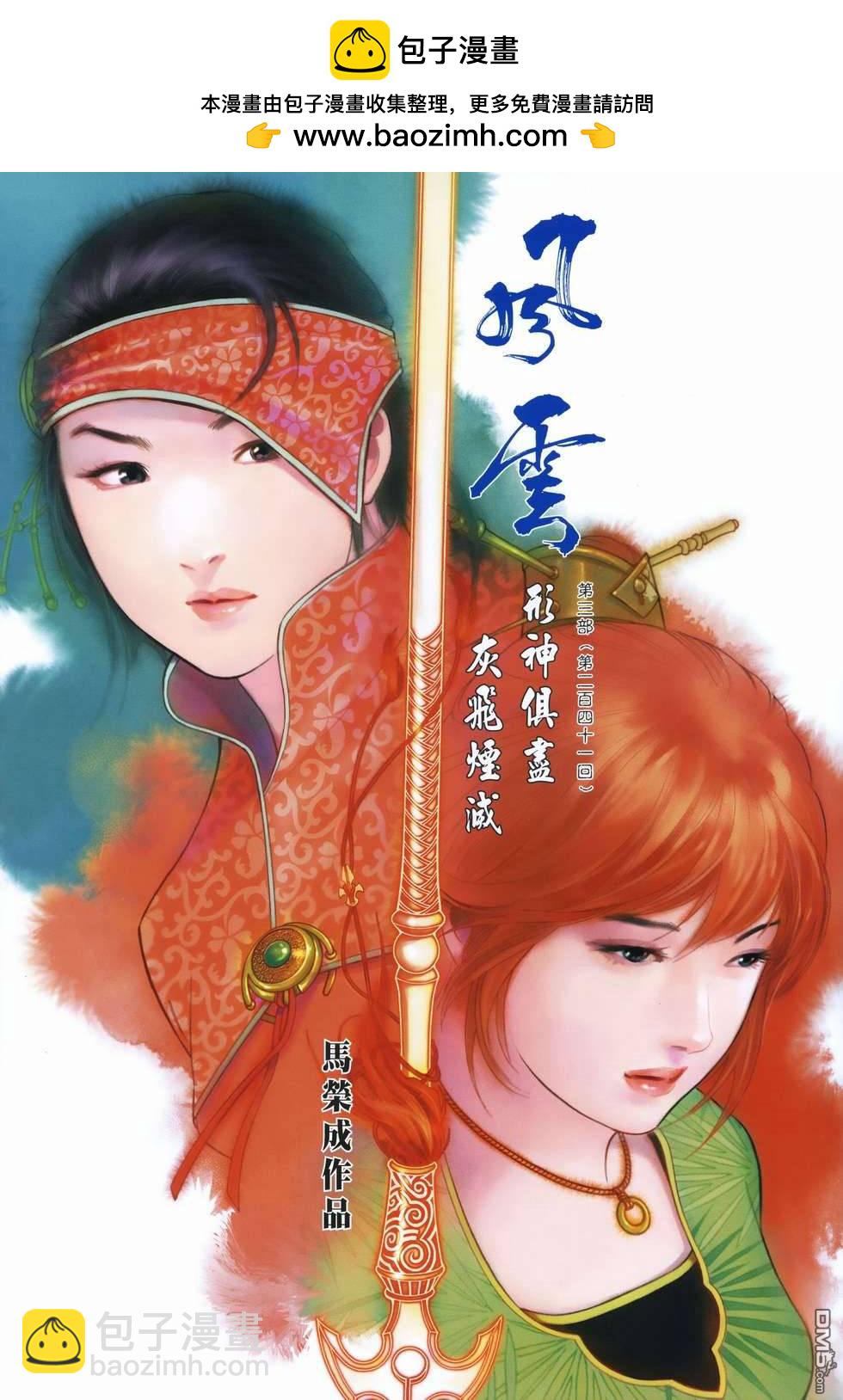 第499卷1